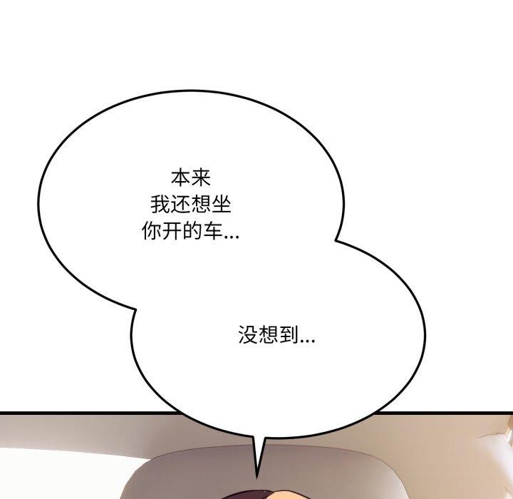 第6话 - 第64.jpg页