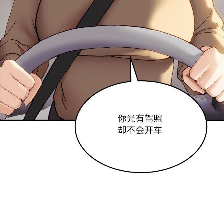 第6话 - 第66.jpg页
