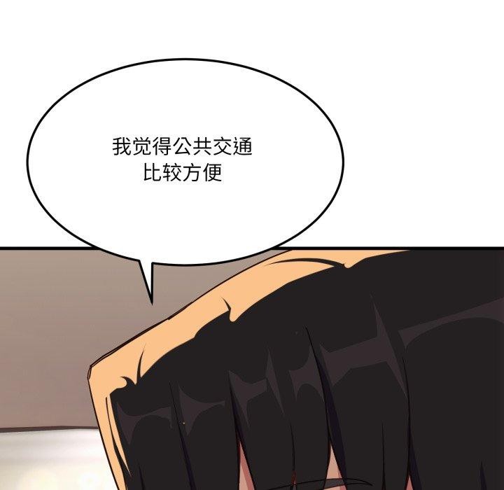 第6话 - 第67.jpg页