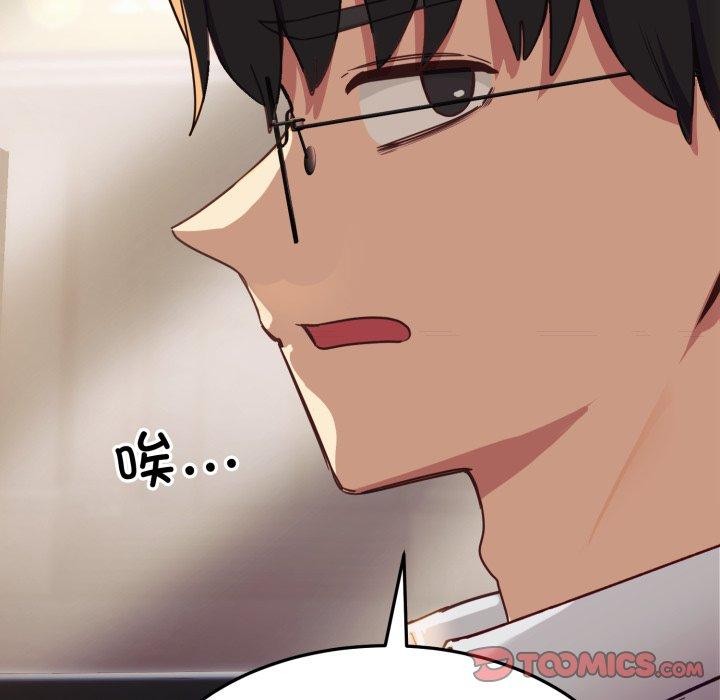 第6话 - 第68.jpg页