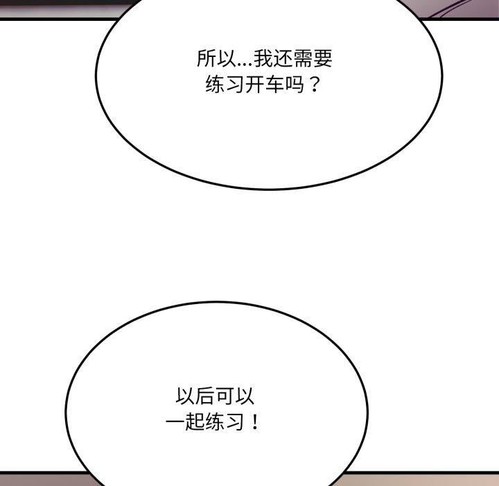 第6话 - 第69.jpg页