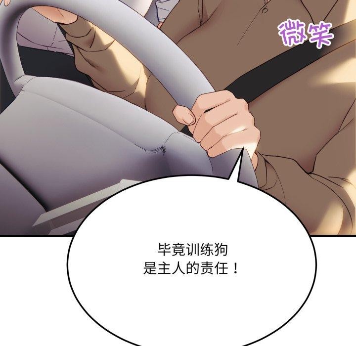 第6话 - 第71.jpg页