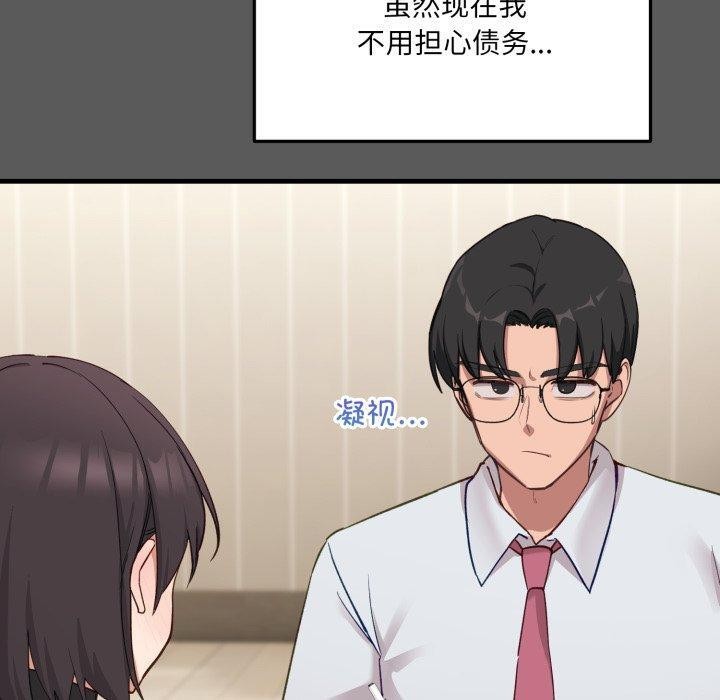 第6话 - 第80.jpg页