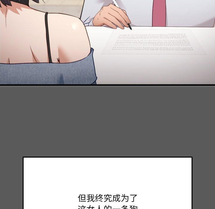 第6话 - 第81.jpg页