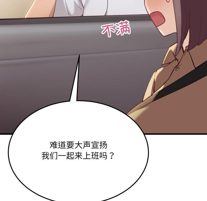 第6话 - 第93.jpg页