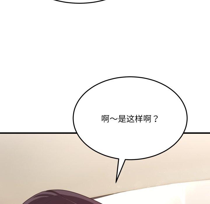 第6话 - 第94.jpg页