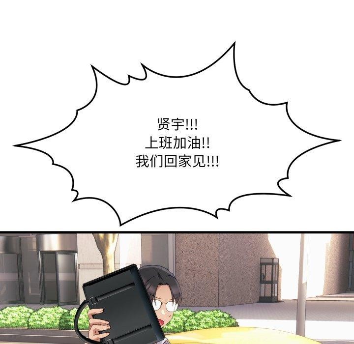 第6话 - 第97.jpg页