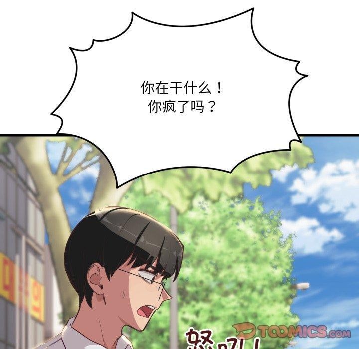 第6话 - 第100.jpg页