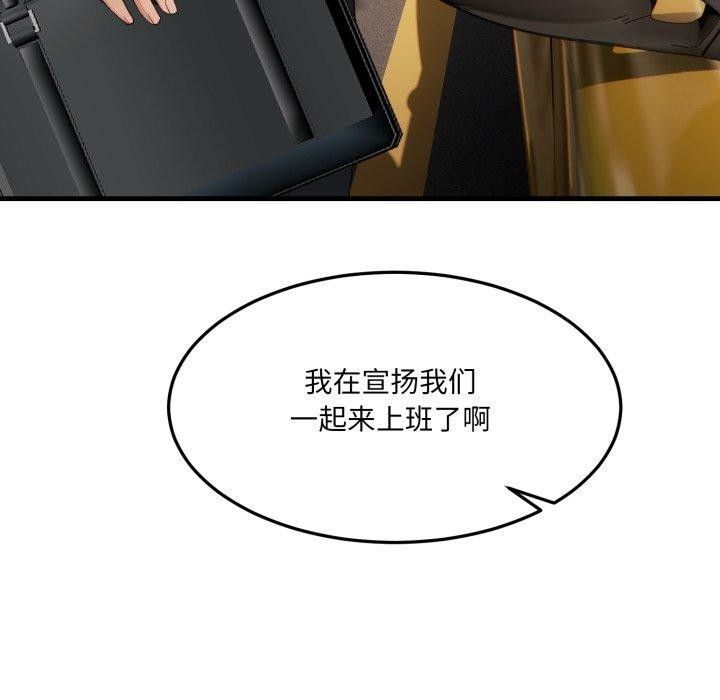 第6话 - 第102.jpg页