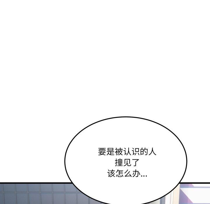 第6话 - 第103.jpg页