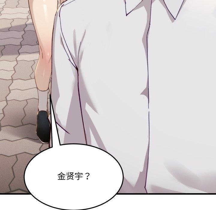 第6话 - 第105.jpg页