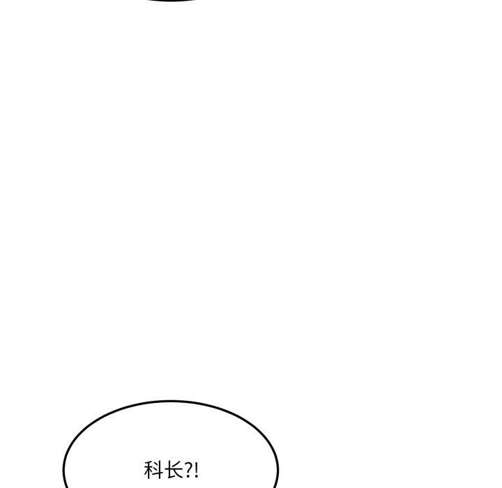 第6话 - 第106.jpg页