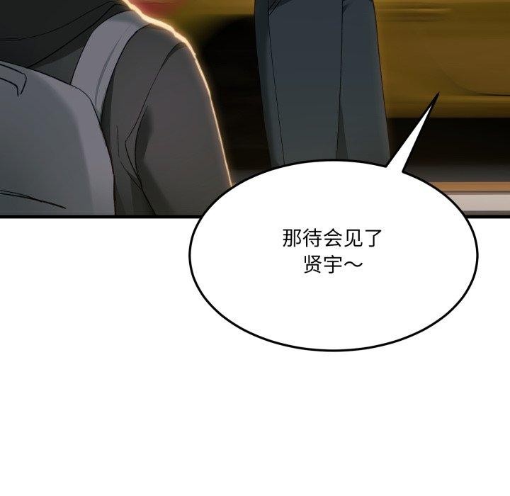 第6话 - 第108.jpg页