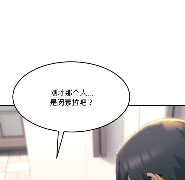 第6话 - 第109.jpg页