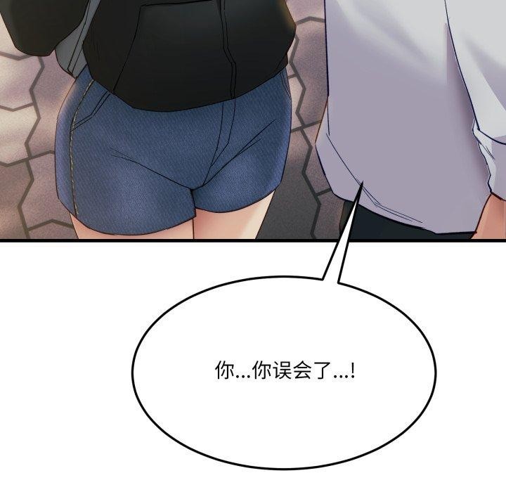 第6话 - 第111.jpg页