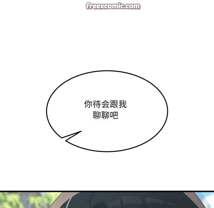 第6话 - 第112.jpg页