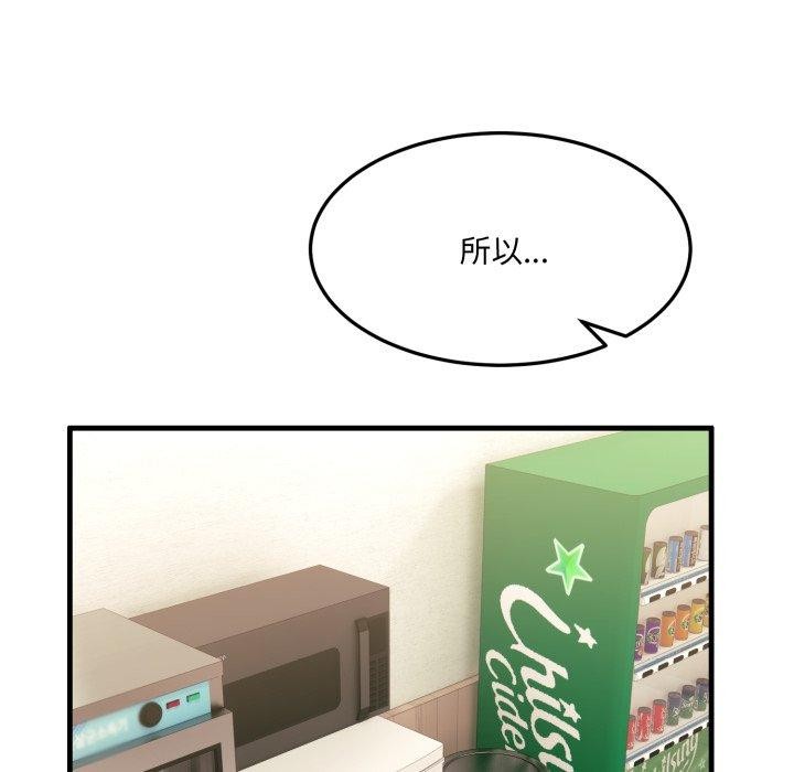 第6话 - 第115.jpg页
