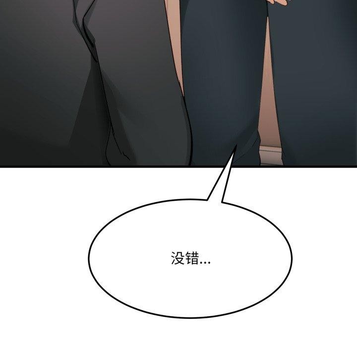 第6话 - 第119.jpg页