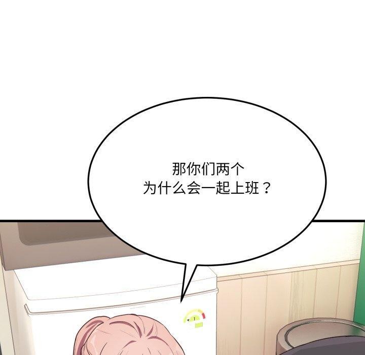 第6话 - 第120.jpg页