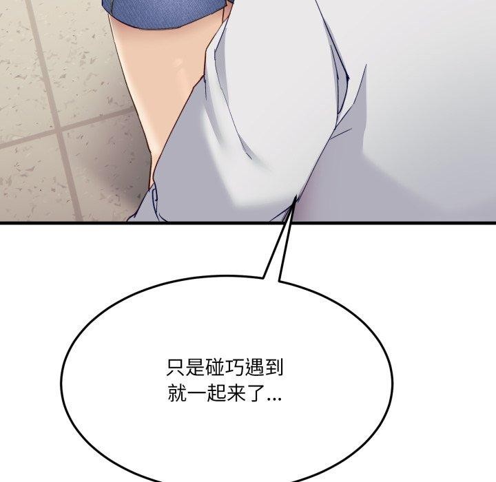 第6话 - 第122.jpg页