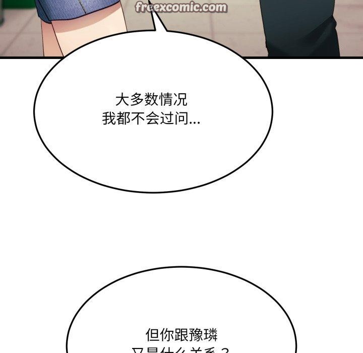 第6话 - 第126.jpg页