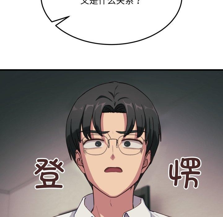 第6话 - 第127.jpg页