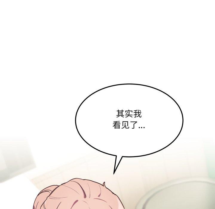 第6话 - 第129.jpg页