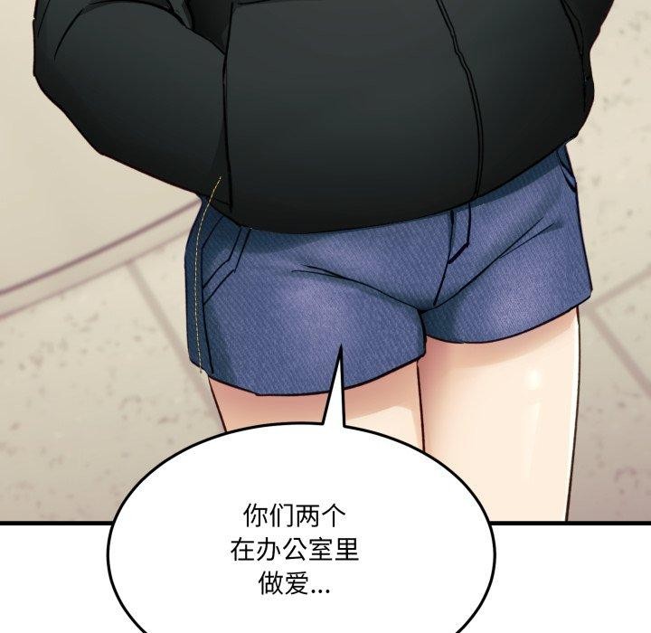 第6话 - 第131.jpg页