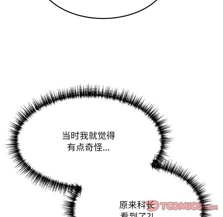 第6话 - 第132.jpg页