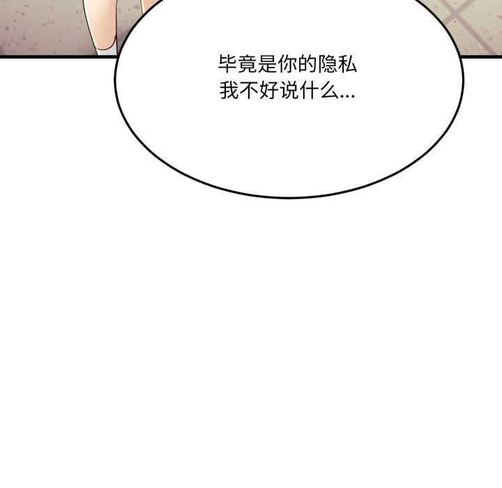 第6话 - 第135.jpg页