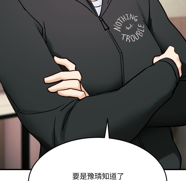 第6话 - 第138.jpg页