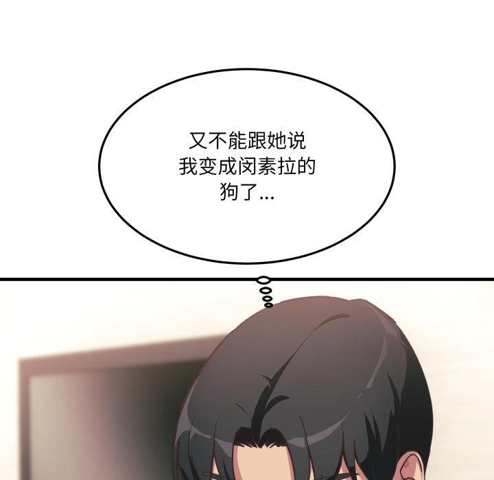第6话 - 第141.jpg页
