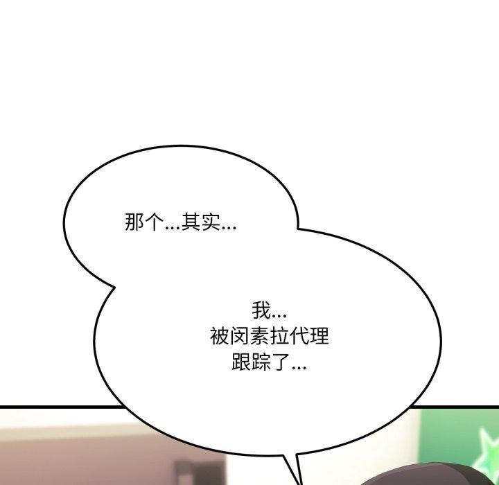 第6话 - 第143.jpg页