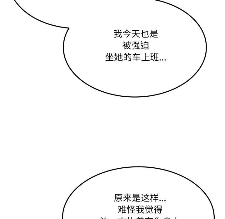 第6话 - 第148.jpg页