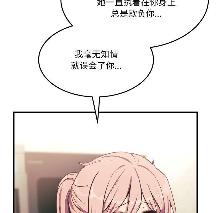 第6话 - 第149.jpg页