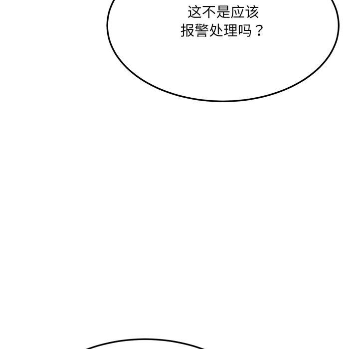 第6话 - 第151.jpg页