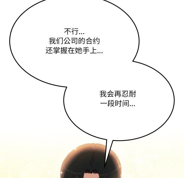 第6话 - 第152.jpg页