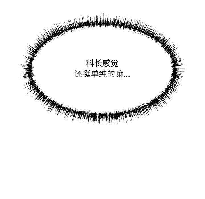 第6话 - 第158.jpg页