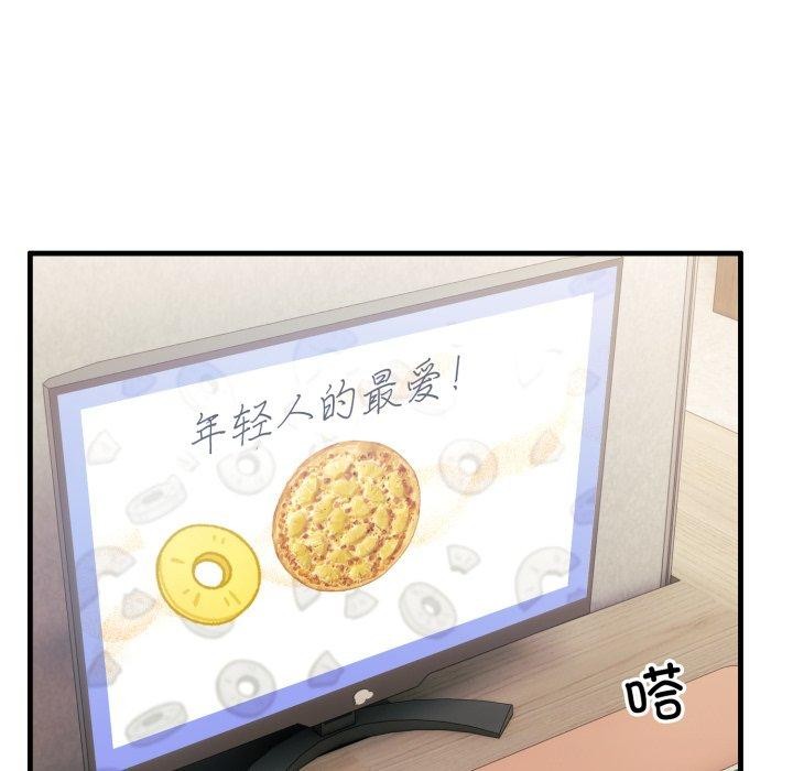 第6话 - 第159.jpg页