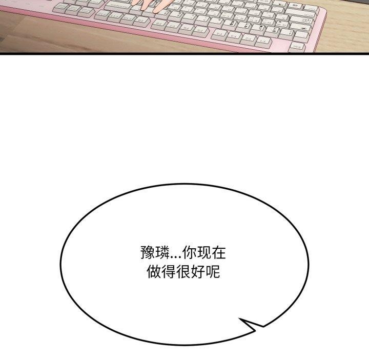 第6话 - 第163.jpg页