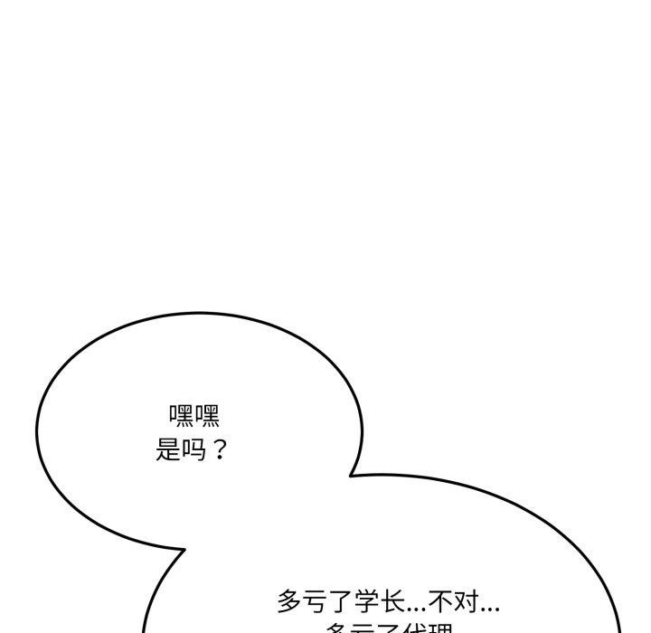 第6话 - 第166.jpg页