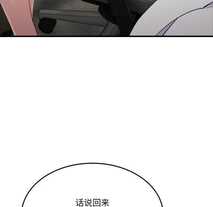 第6话 - 第169.jpg页
