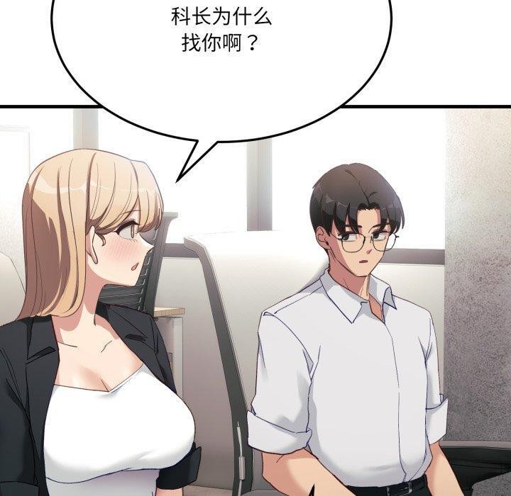 第6话 - 第170.jpg页