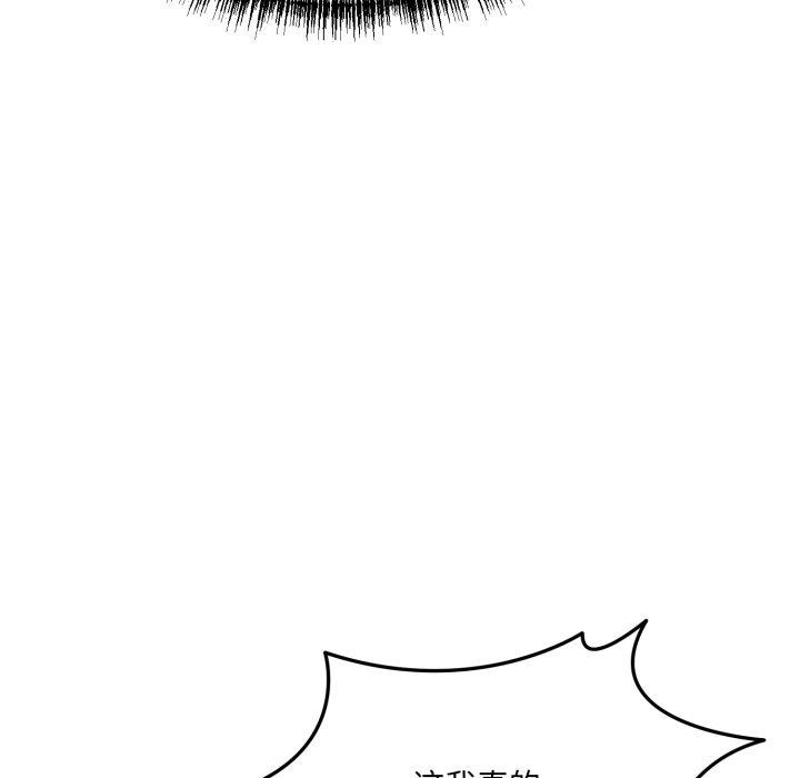 第6话 - 第181.jpg页