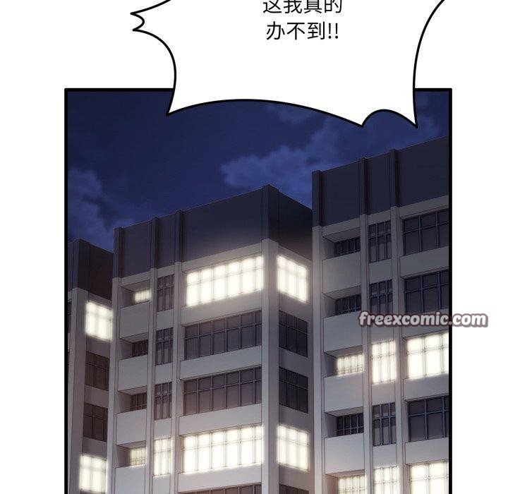 第6话 - 第182.jpg页