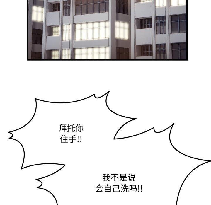 第6话 - 第183.jpg页
