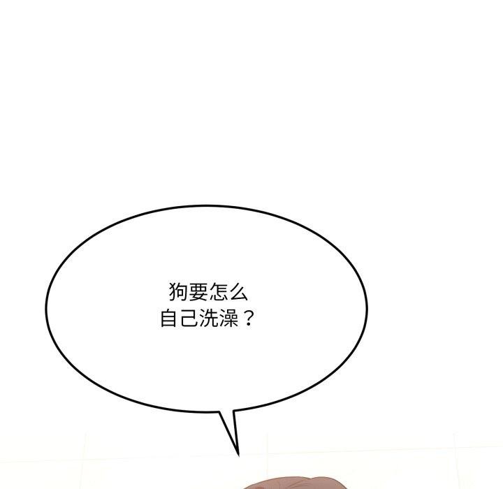 第6话 - 第186.jpg页