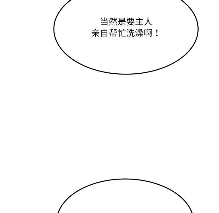 第6话 - 第189.jpg页