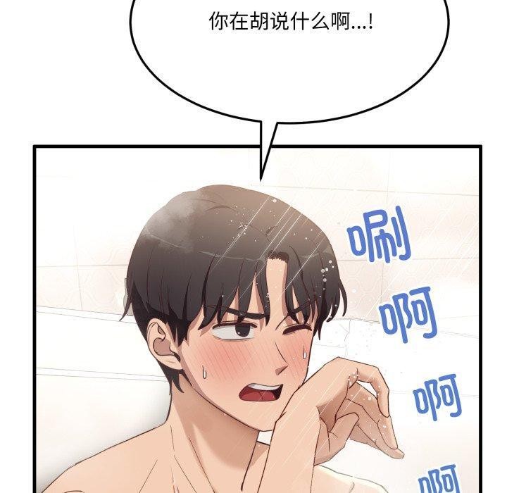 第6话 - 第190.jpg页