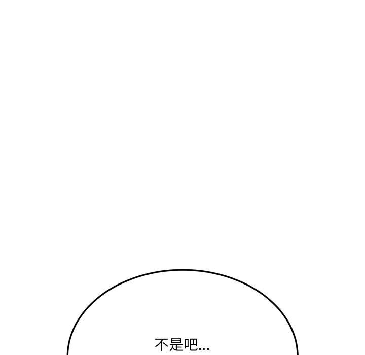 第6话 - 第192.jpg页